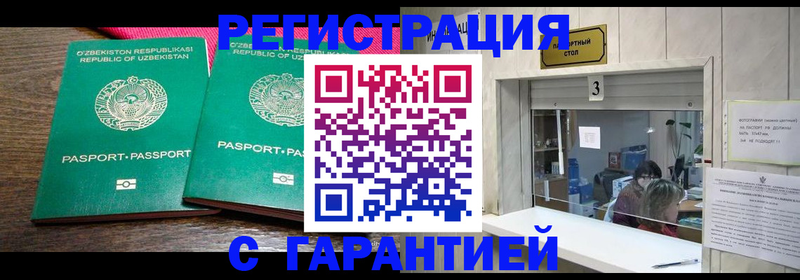 регистрация для дет. сада в Корсакове