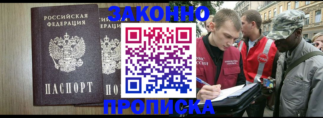 форма 3 в Корсакове