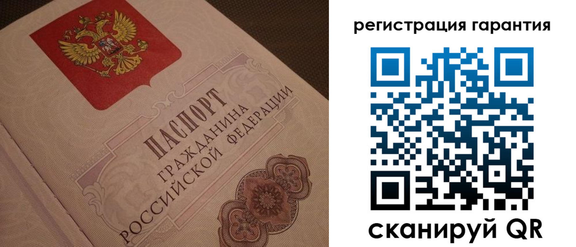 где прописаться в Корсакове